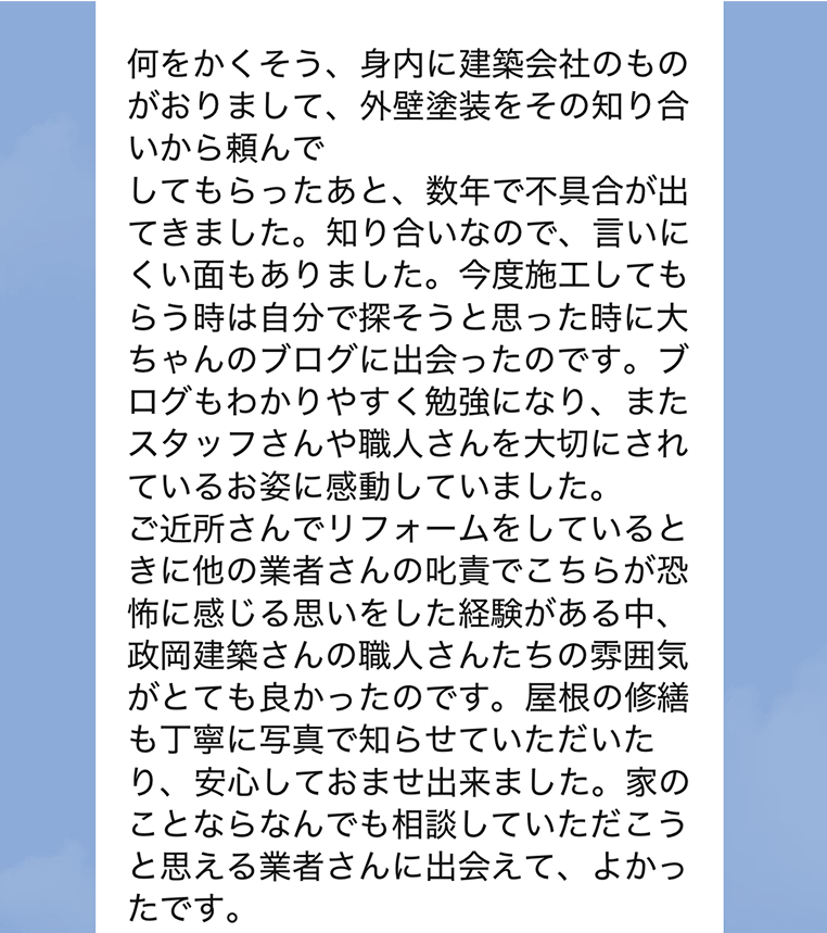 review-4.png